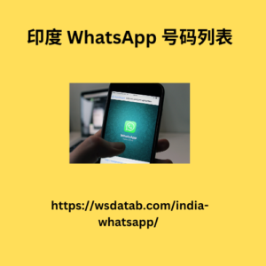 India-whatsapp